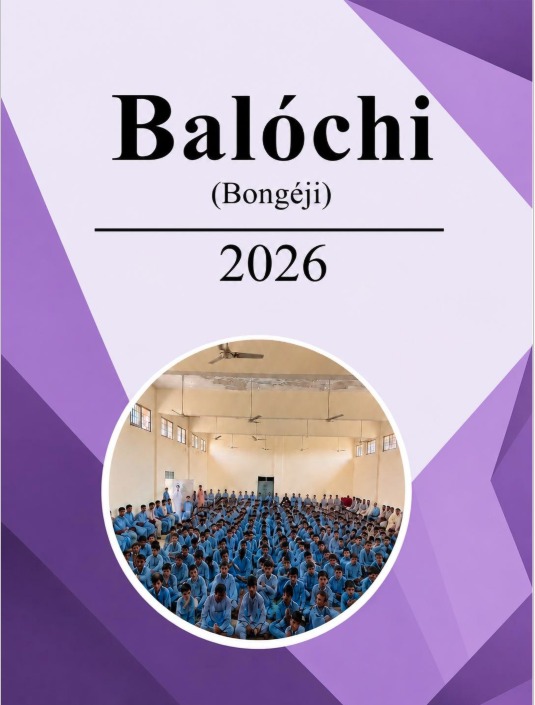 Balóchi Bongéji