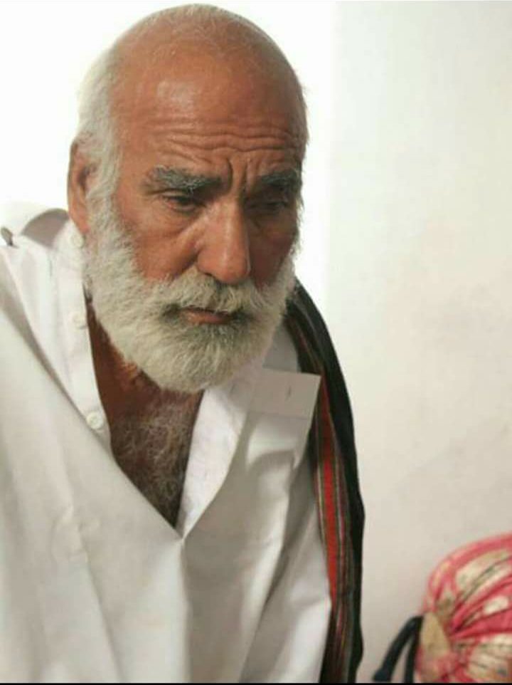 Gwátay Hamráh Bán