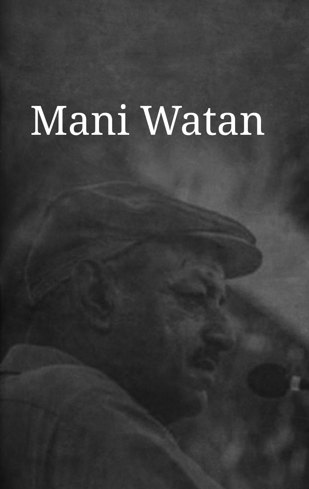 Mani Watan
