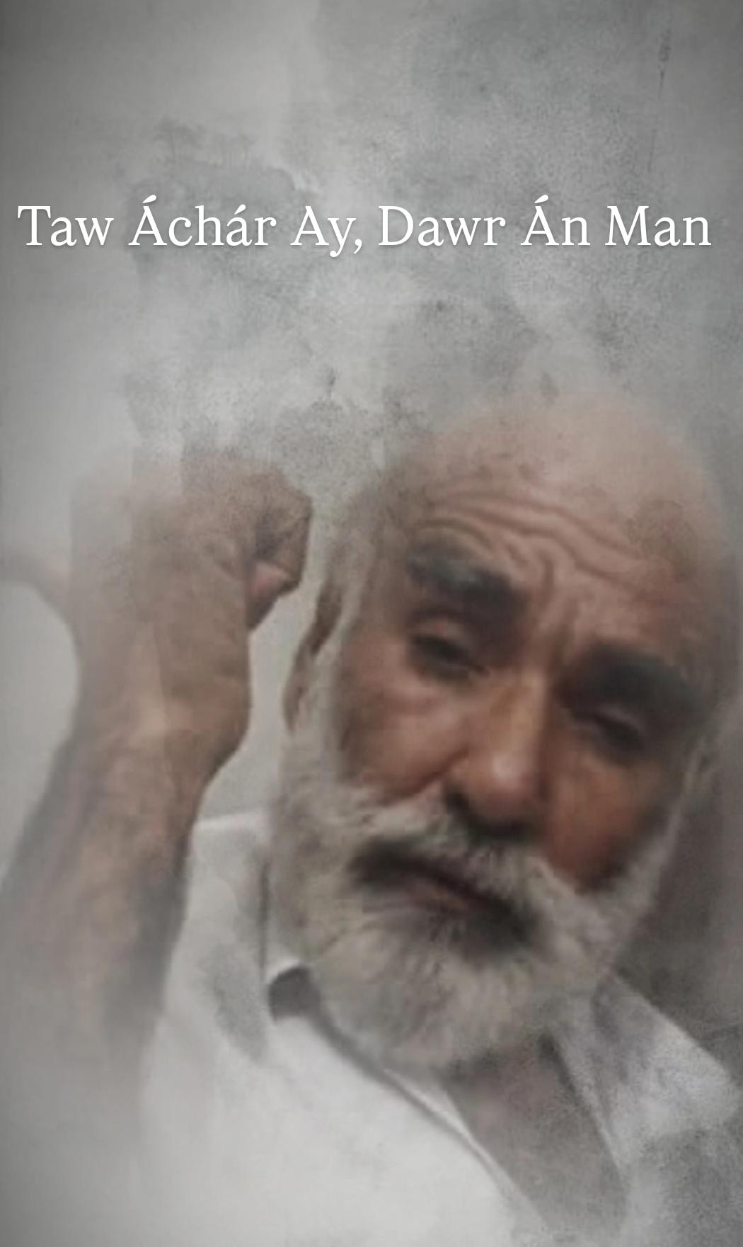 Taw Áchár Ay, Dawr Án Man
