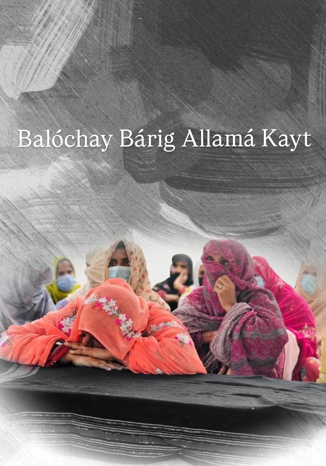 Balóchay Bárig Allamá Kayt