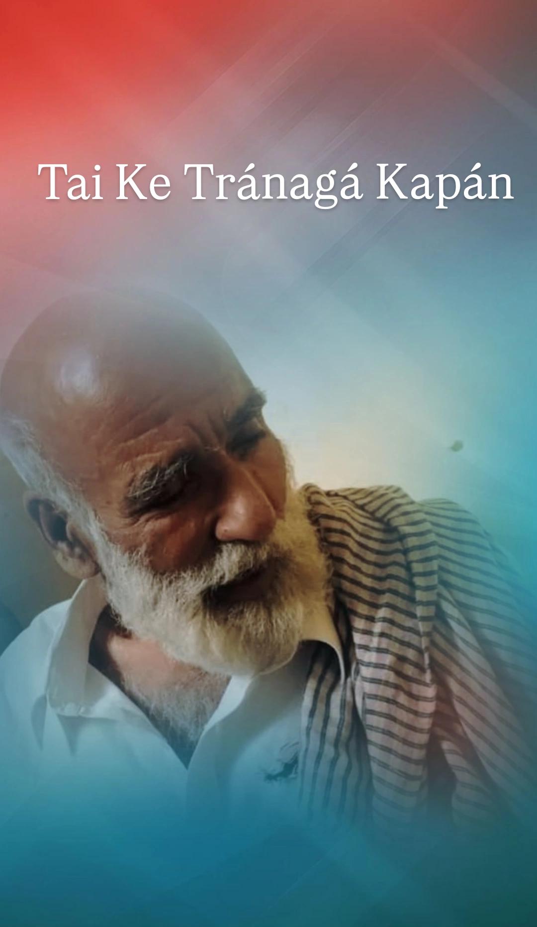 Tai Ke Tránagá Kapán