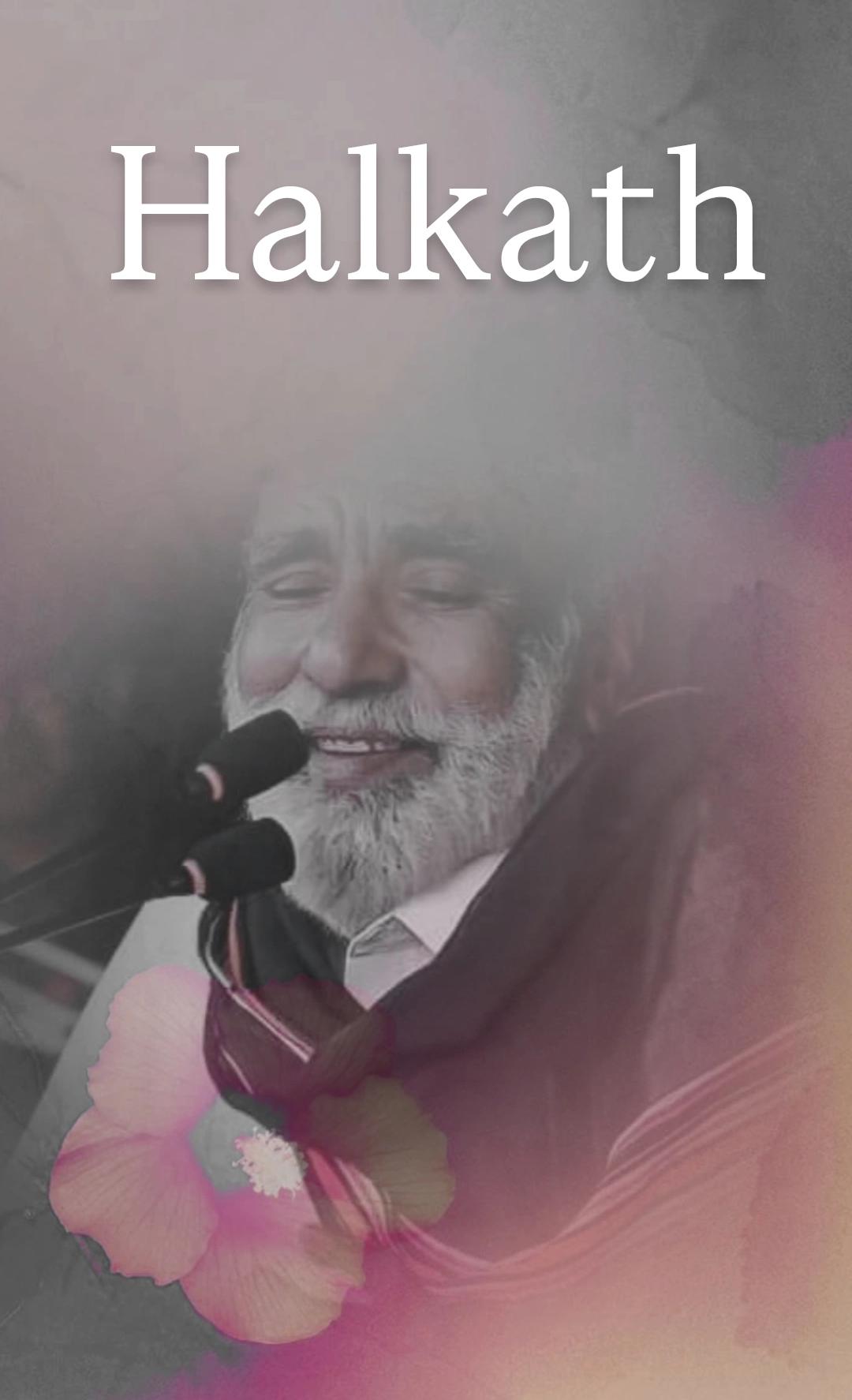 Halkath