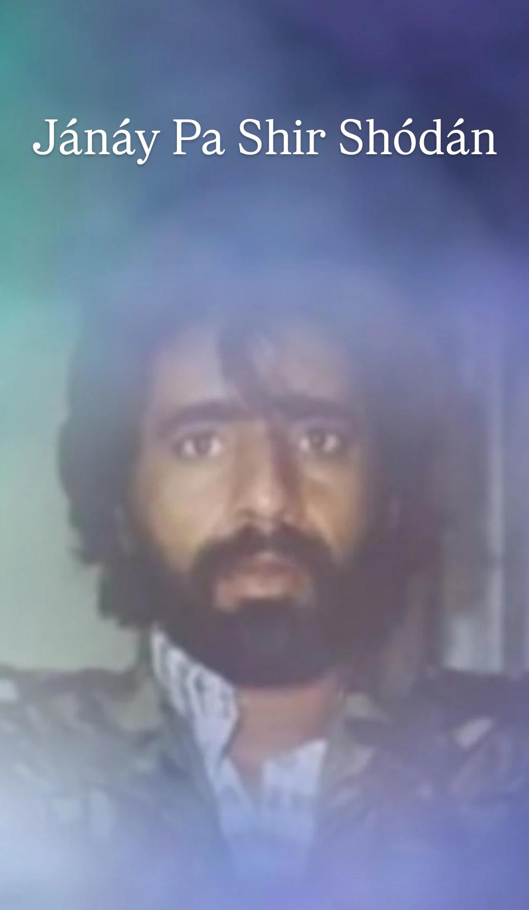 Jánáy Pa Shir Shódán