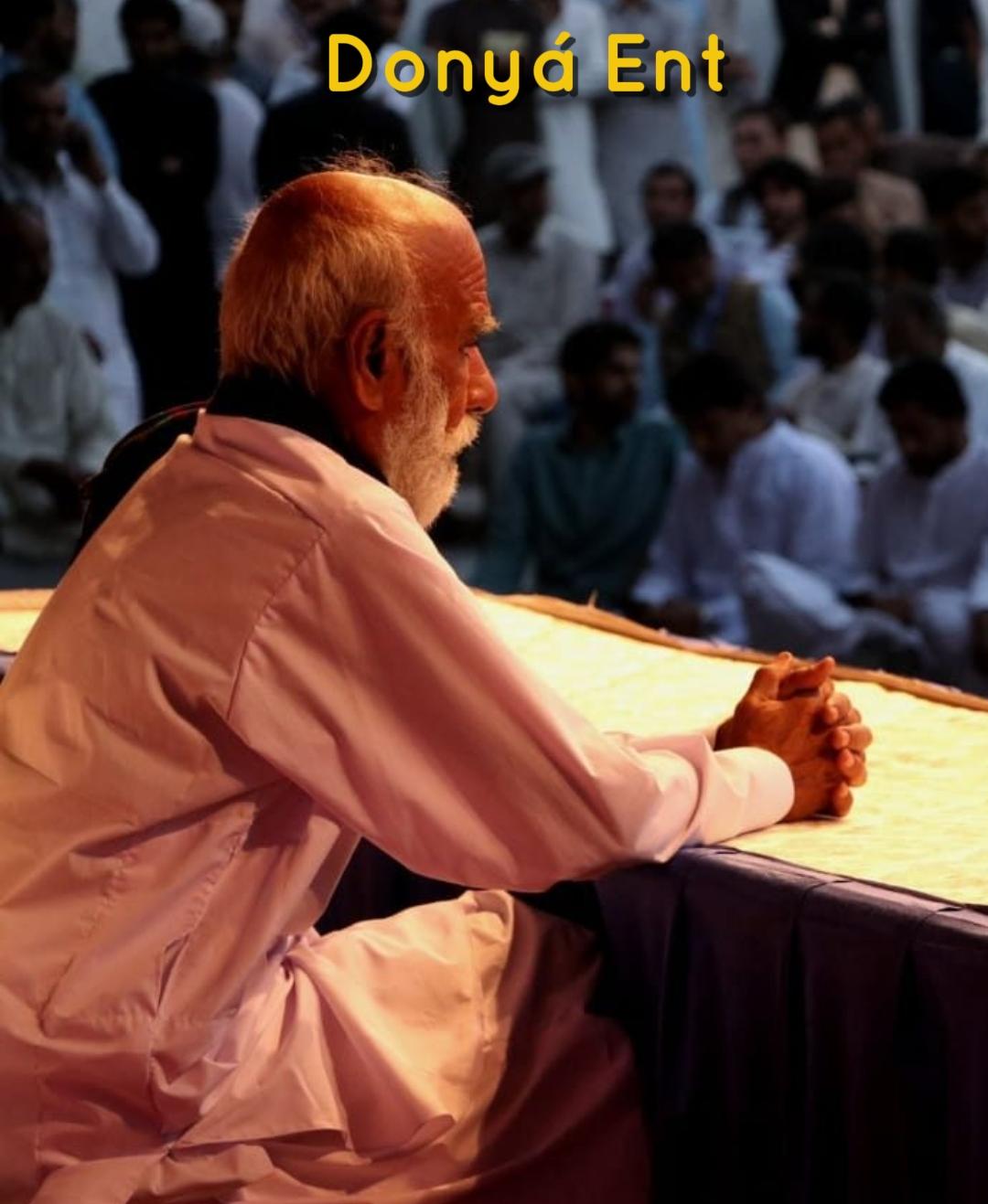 Donyá Ent