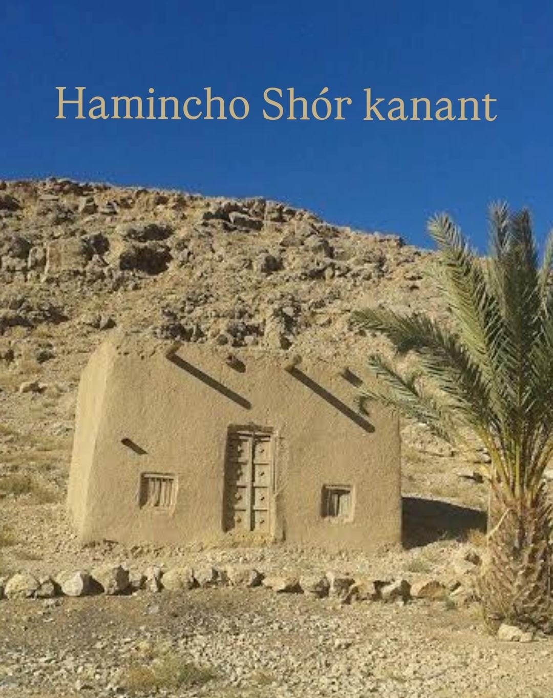 Hamincho Shór Kanant