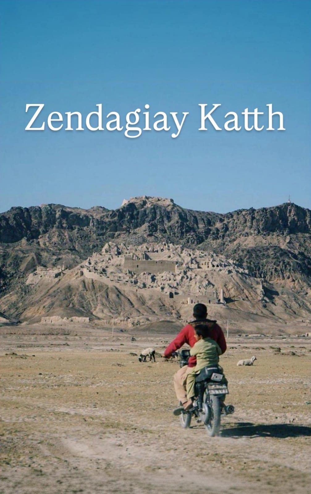 Zendagiay Katth Jalán Kapt