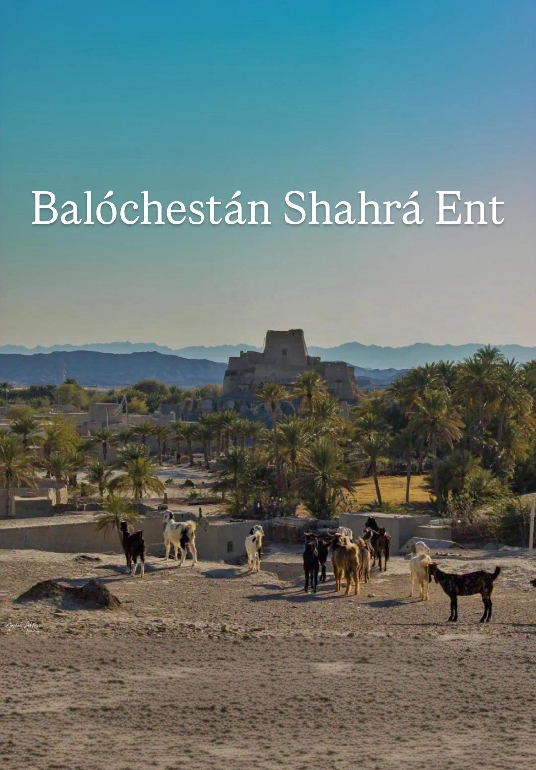 Balóchestán Sahrá Ent
