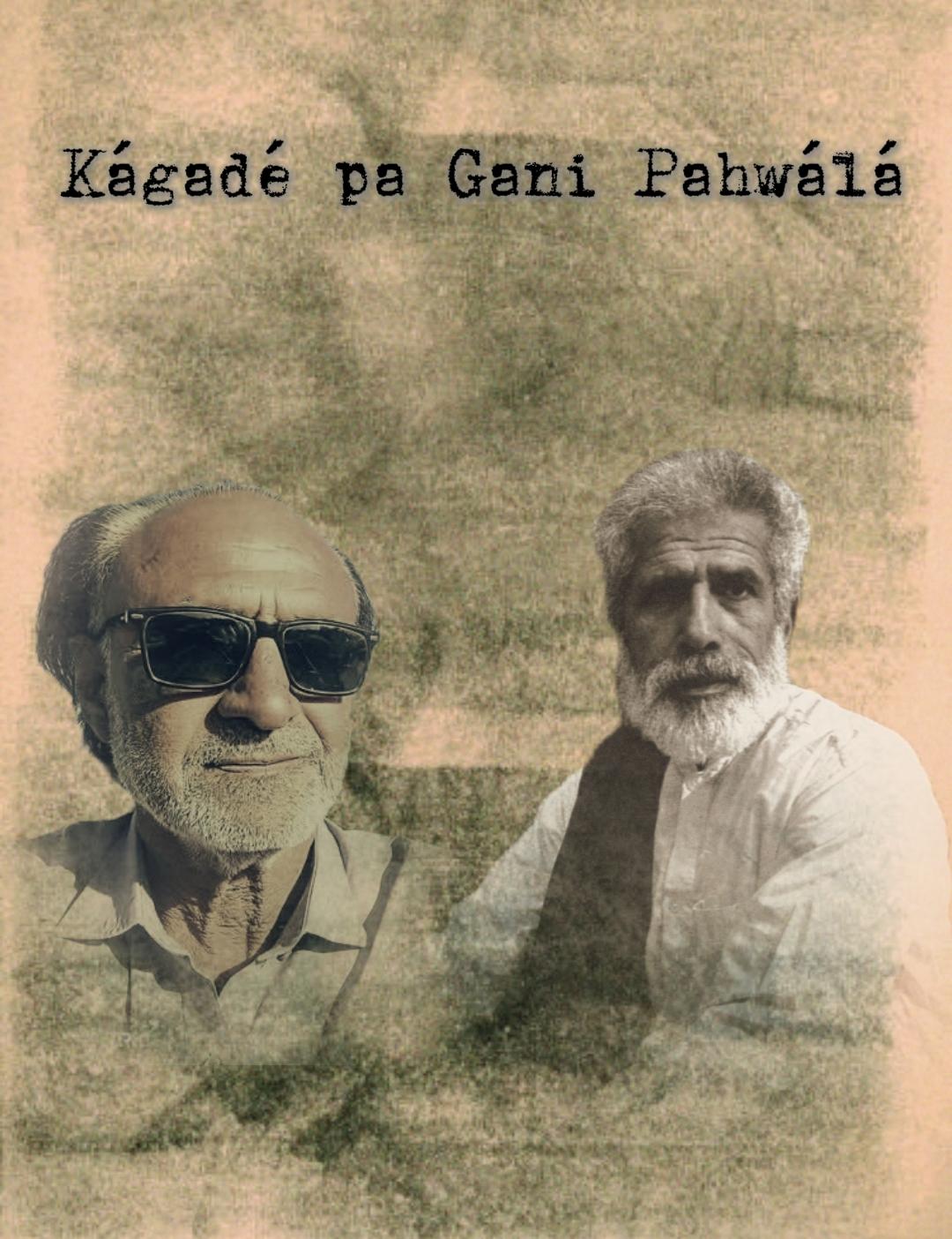 Kágadé Pa Gani Pahwálá