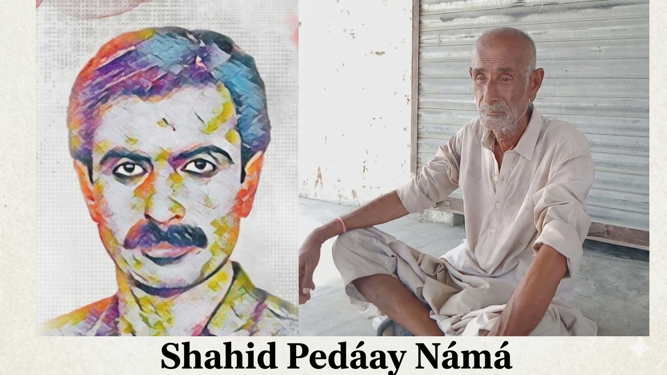 Shahid Pedáay Námá